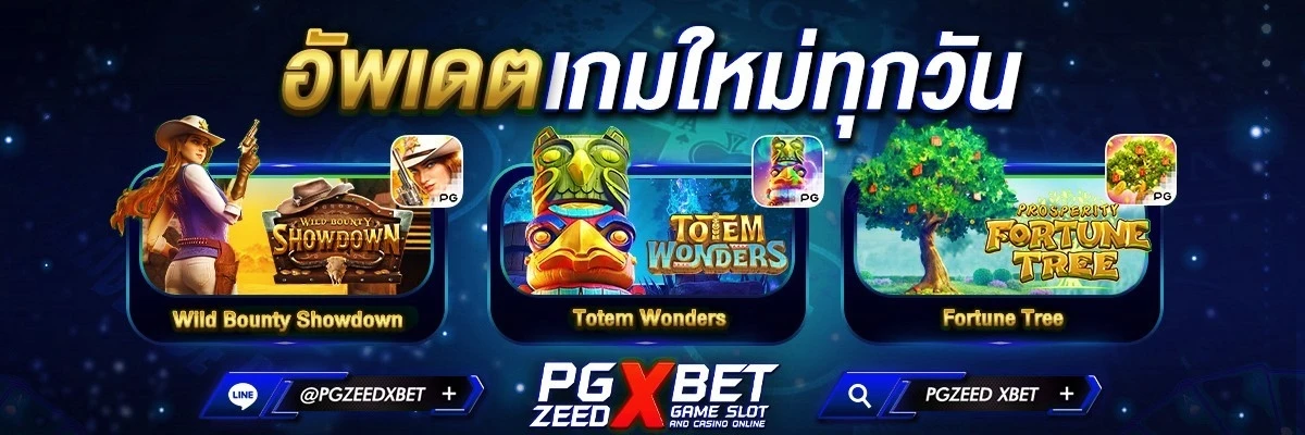 pgzeedxbet 2